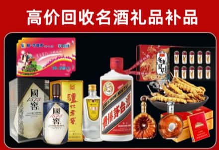 界首市回收80年茅台公司在哪？
